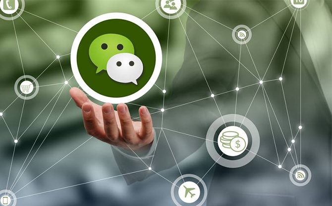 漳县浅析微信开发可以为企业带来的几个作用