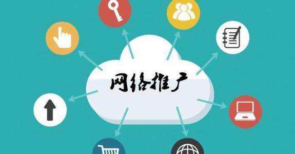 漳县传统企业做网络推广应该要明白这3个重要问题