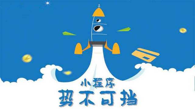 漳县微信小程序开发如何助力传统零售商突破经营难题