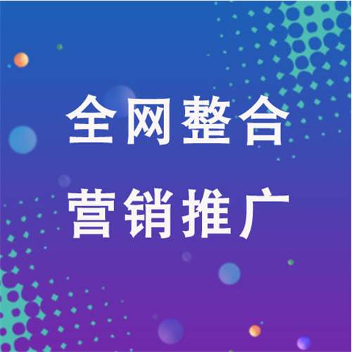漳县企业网络推广老是没有客户的原因是什么呢