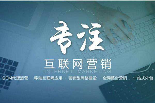 漳县电商行业做网络推广需要具备的条件有哪些